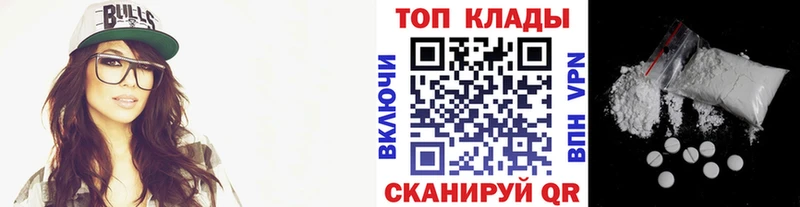 Сколько стоит Заволжск COCAIN  АМФ  Гашиш  Каннабис  Меф 