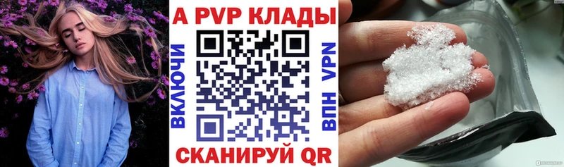 Alfa_PVP кристаллы  дарк нет официальный сайт  Заволжск 
