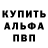 Кетамин VHQ Ali Isgenderli