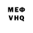 КЕТАМИН VHQ Jurij Kolbin