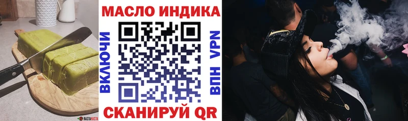 дарнет шоп Заволжск Canna-Cookies конопля