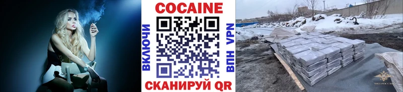 COCAIN Columbia Заволжск