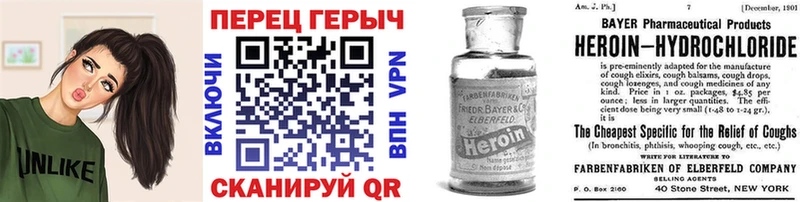 kraken ссылки  Заволжск  ГЕРОИН хмурый  где можно купить  