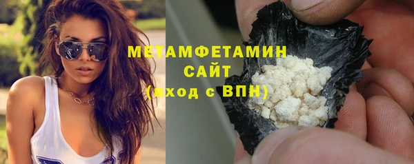 гидропоника Вязьма