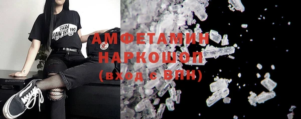 MDMA Каменногорск