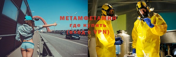стафф Вяземский