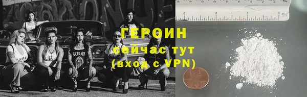 стафф Вяземский