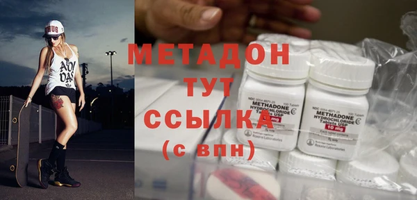 кокаин Горняк