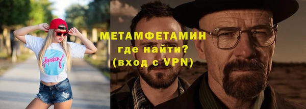 гидропоника Вязьма