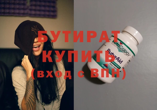 стафф Вяземский