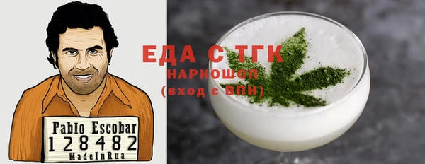 стафф Вяземский