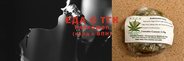 кокаин колумбия Каменск-Шахтинский