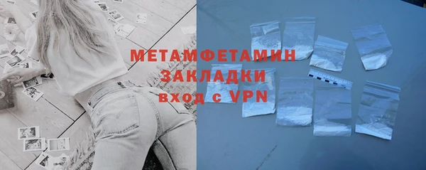 МДМА Вязники