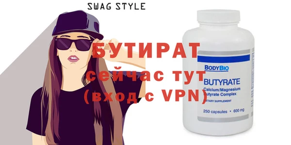 стафф Вяземский