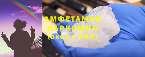 стафф Вяземский