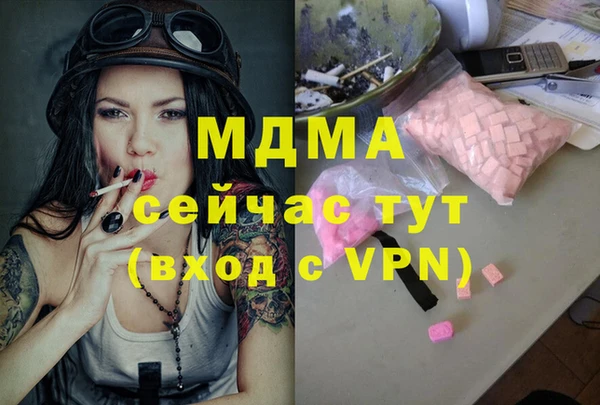 кристаллы Горнозаводск