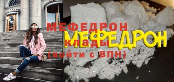 стафф Вяземский