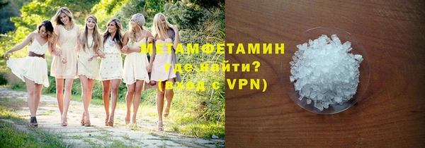 МДМА Вязники