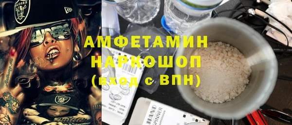 МДМА Вязники