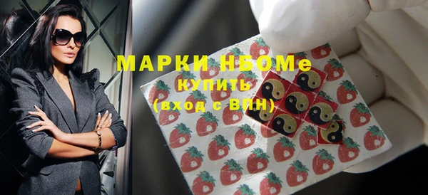 стафф Вяземский
