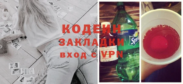 стафф Вяземский