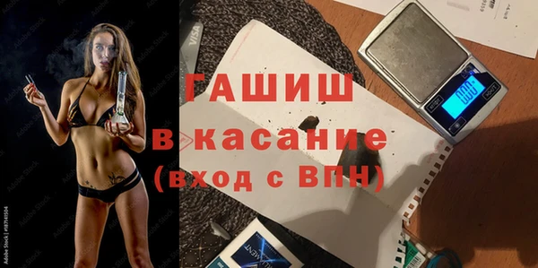 МДМА Вязники