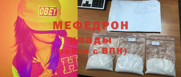 МДМА Вязники