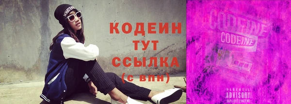 кокаин Горняк