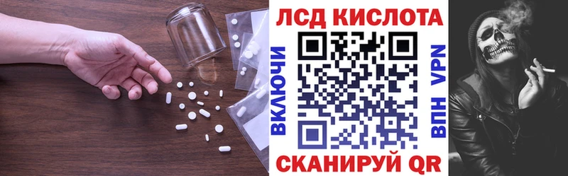 Лсд 25 экстази кислота  Заволжск 