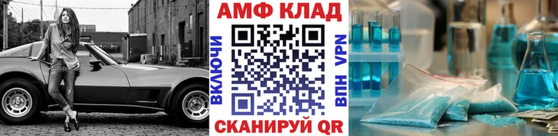 Первитин мет  что такое наркотик  Заволжск 