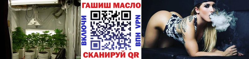 цены наркотик  Заволжск  ТГК вейп 